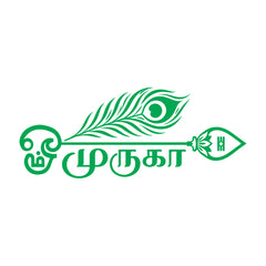 Om Muruga Peacock Feather Tamil Vinyl Sticker for Car Bike Laptop Wall