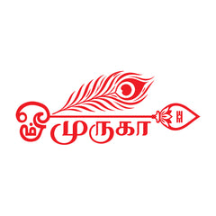 Om Muruga Peacock Feather Tamil Vinyl Sticker for Car Bike Laptop Wall