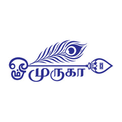 Om Muruga Peacock Feather Tamil Vinyl Sticker for Car Bike Laptop Wall
