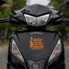 Murugan Devotional Tamil Calligraphy Sticker Premium Design