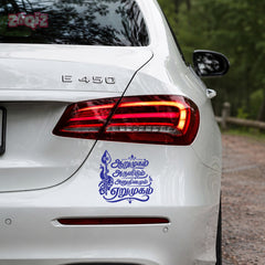 Murugan Devotional Tamil Calligraphy Sticker Premium Design
