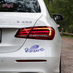 Om Muruga Peacock Feather Tamil Vinyl Sticker for Car Bike Laptop Wall