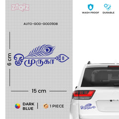 Om Muruga Peacock Feather Tamil Vinyl Sticker for Car Bike Laptop Wall