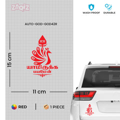 Yaamirukka Bayamen Tamil Murugan Sticker with Peacock Design
