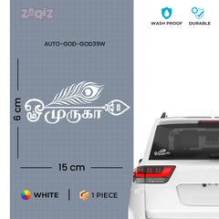 Om Muruga Peacock Feather Tamil Vinyl Sticker for Car Bike Laptop Wall