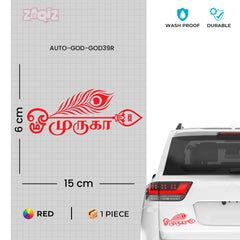 Om Muruga Peacock Feather Tamil Vinyl Sticker for Car Bike Laptop Wall