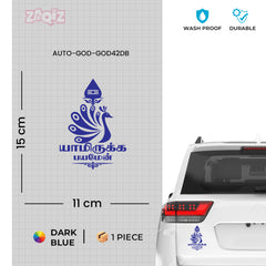 Yaamirukka Bayamen Tamil Murugan Sticker with Peacock Design
