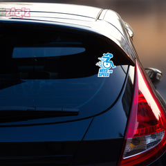 Flaming Wheels – Handicap Edition