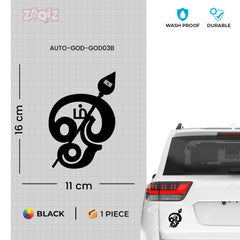 Premium Om Car & Bike Sticker | Waterproof Spiritual Decal