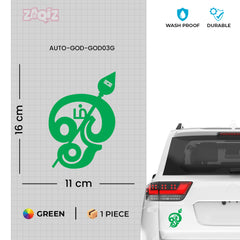 Premium Om Car & Bike Sticker | Waterproof Spiritual Decal