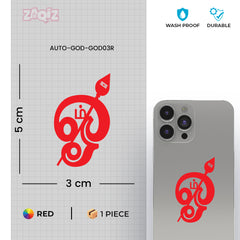 Hindu Om Sticker for Mobile | Durable Devotional Decal
