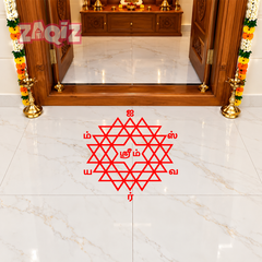 Maha Meru Sri Chakra Floor Sticker for Spiritual Home Harmony