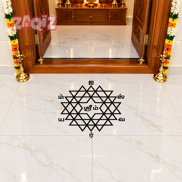 Maha Meru Sri Chakra Floor Sticker for Spiritual Home Harmony