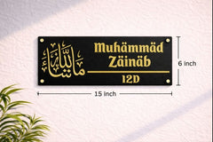 Modern Acrylic House Name Board