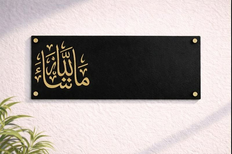 Modern Acrylic House Name Board