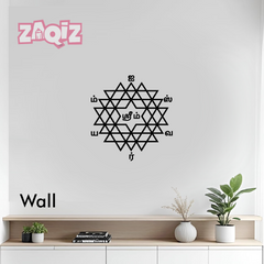 Maha Meru Sri Chakra Floor Sticker for Spiritual Home Harmony